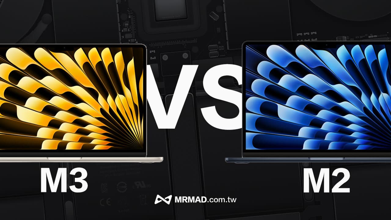 M3 MacBook Air vs M2 MacBook Air 規格比較與選購指南