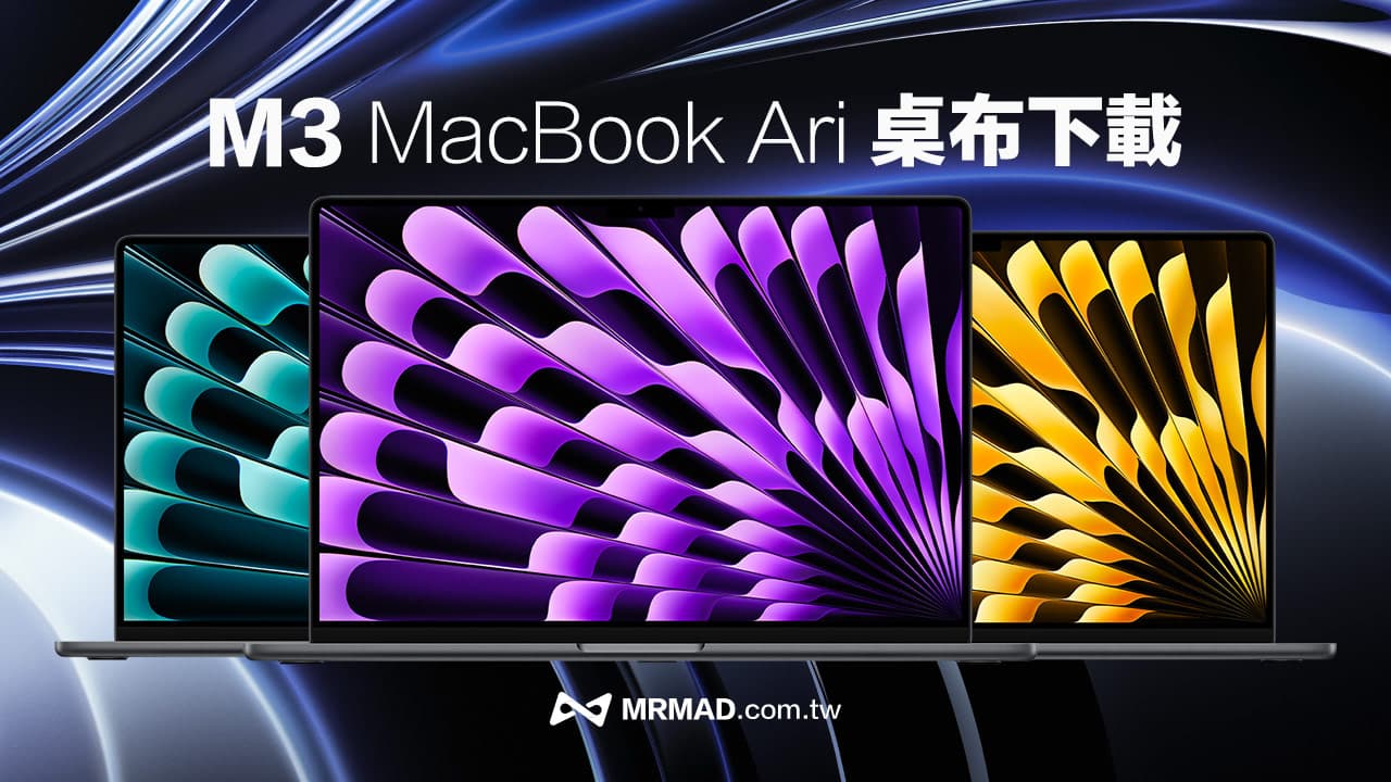 m3 macbook air wallpapers download