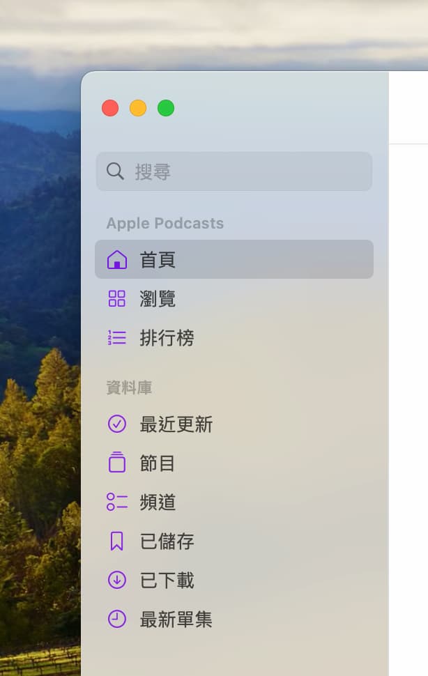 macOS Sonoma 14.4 正式版更新重點功能總整理 3