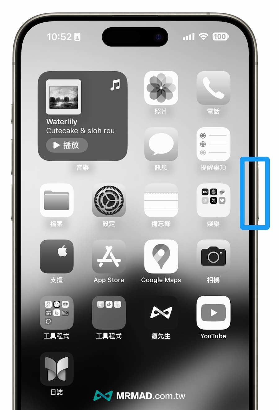 如何將iPhone螢幕改成黑白模式 3