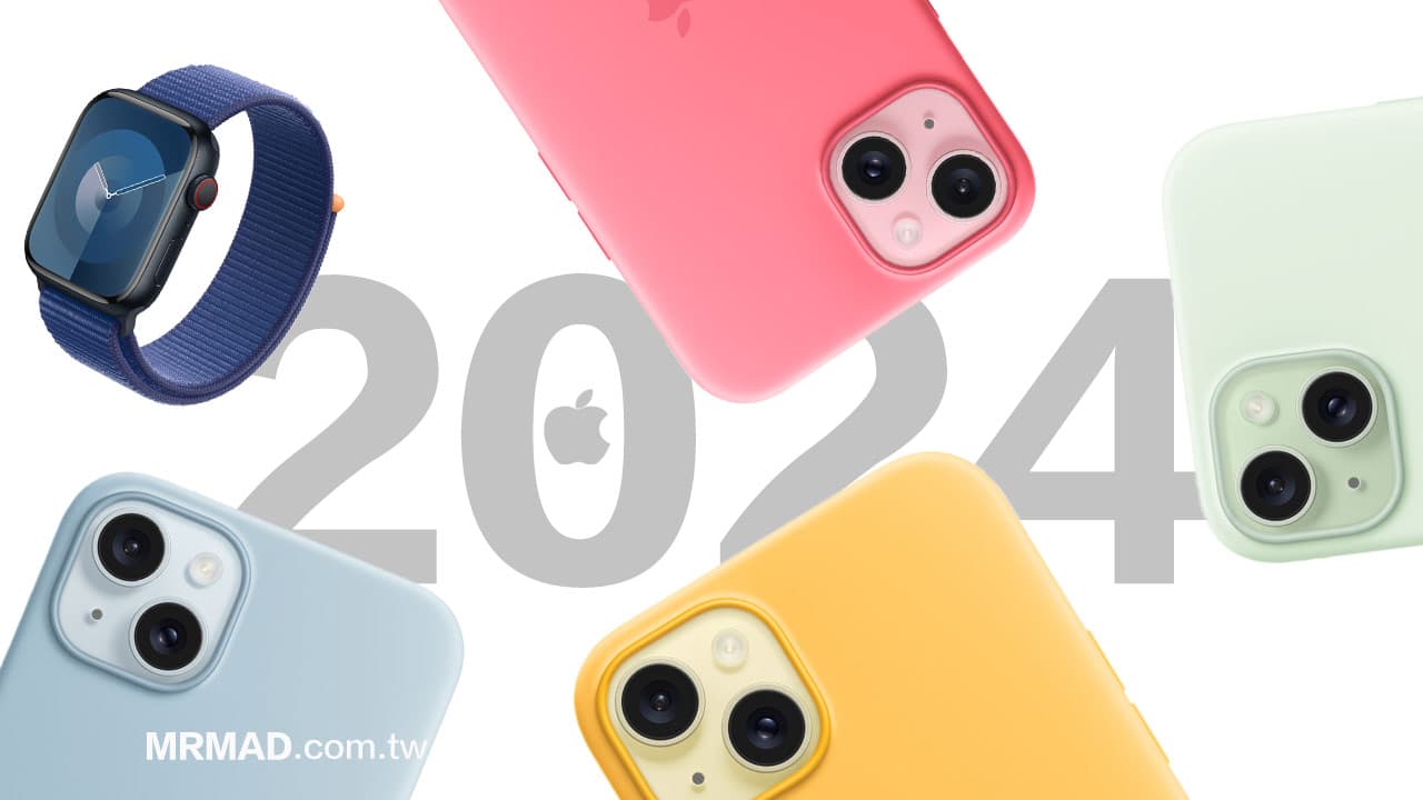 2024 蘋果春季新iPhone保護殼與Apple Watch錶帶登場