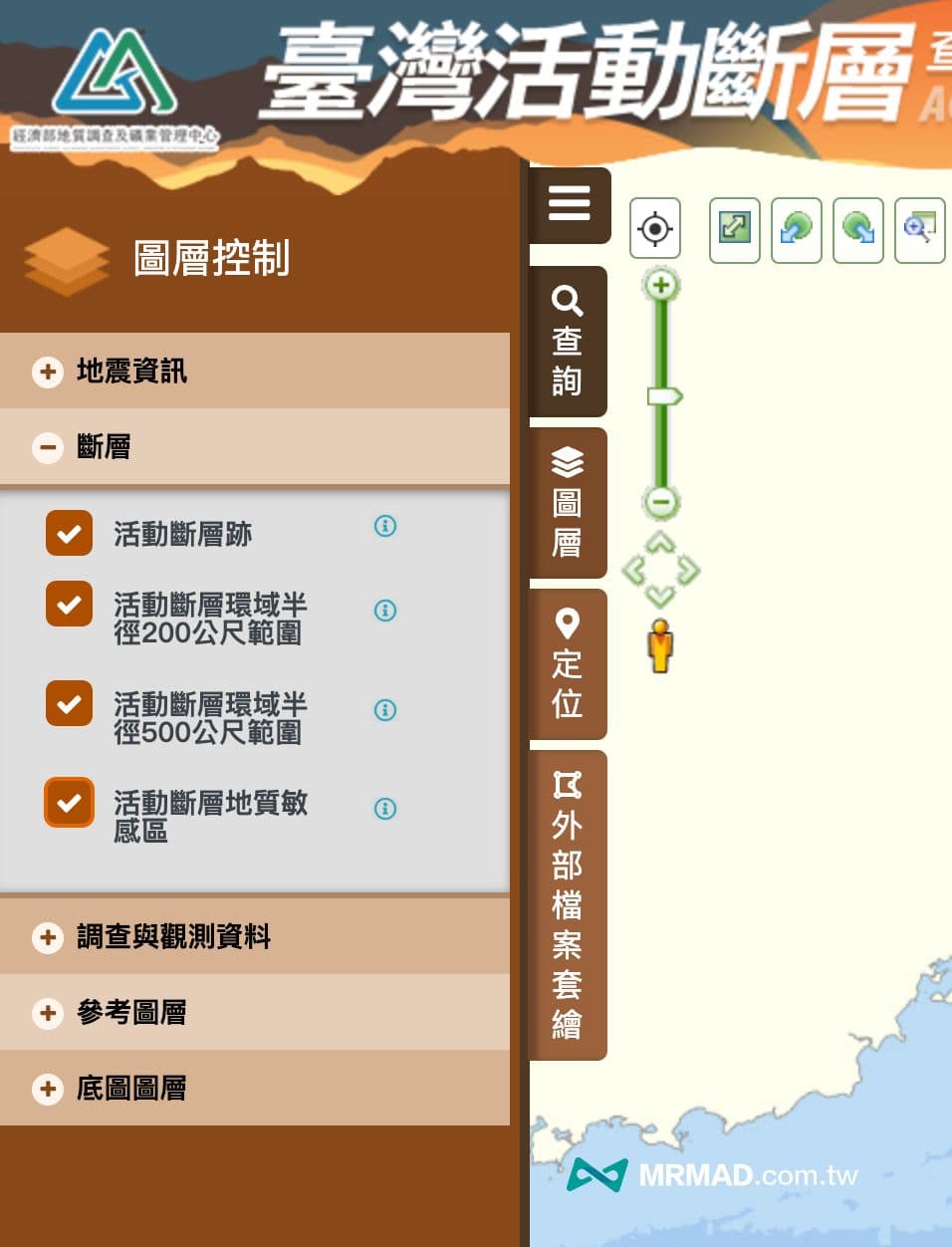 斷層地震帶查詢系統怎麼查？台灣斷層帶分佈圖有哪些？ 2