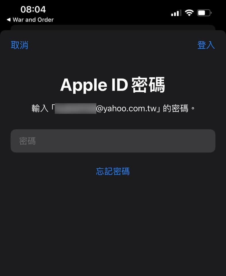 iphone unfamiliar apple id verification a1