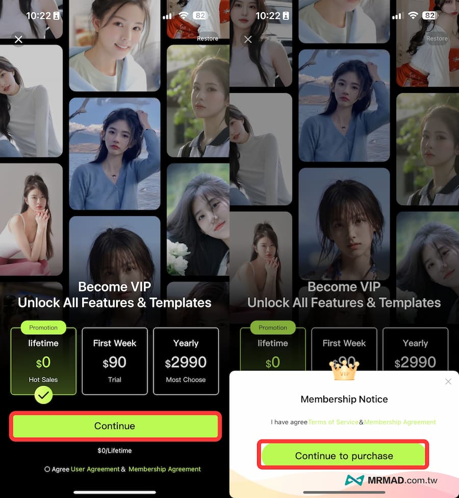 iPhone AI 肖像照片生成器APP《FaceLens》限時終身免費領取方法