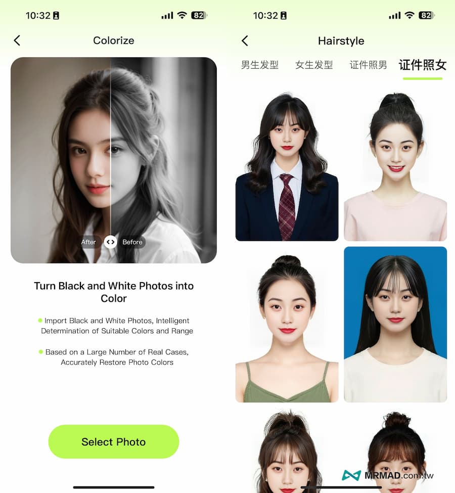 FaceLens AI人像肖像生成APP使用方法11