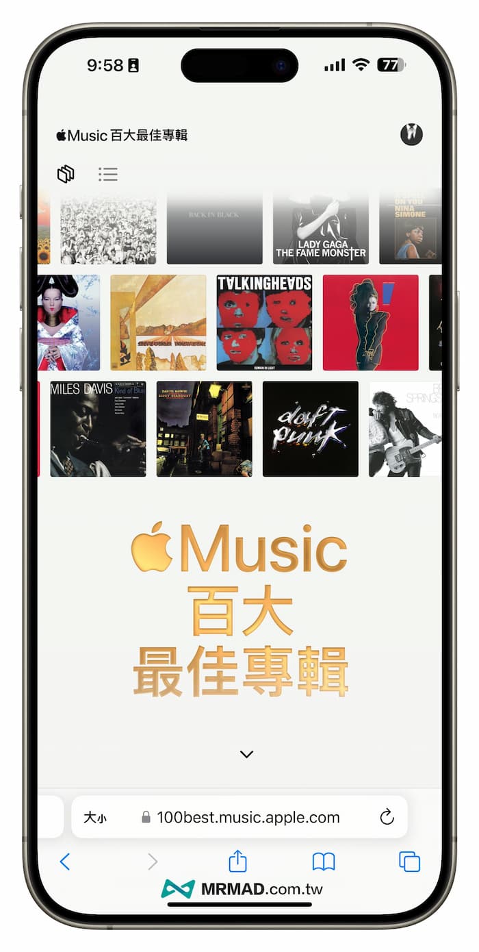 Apple Music 歷年百大最佳專輯100大榜單排行