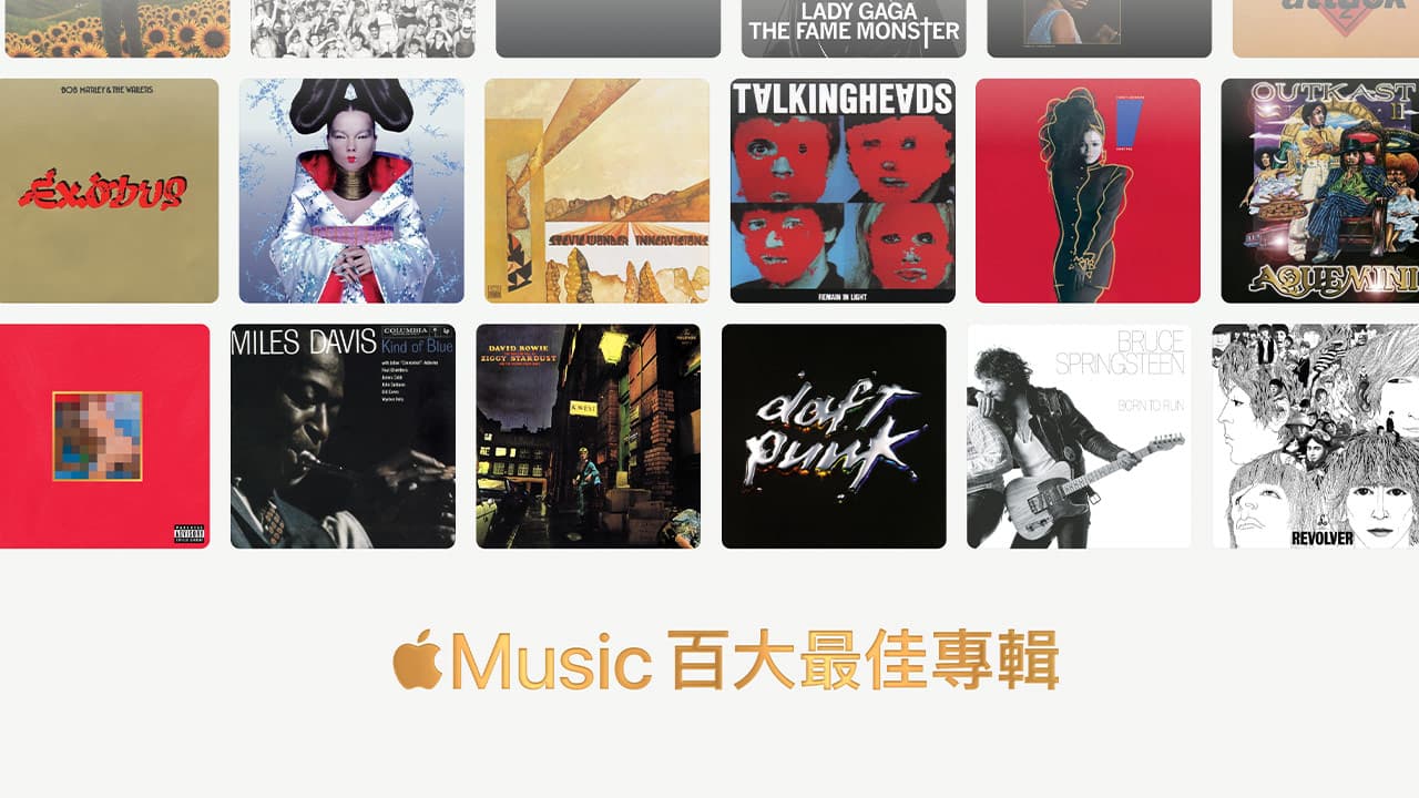 Apple Music 百大精選專輯榜單來了！4招免費線上聽百首音樂