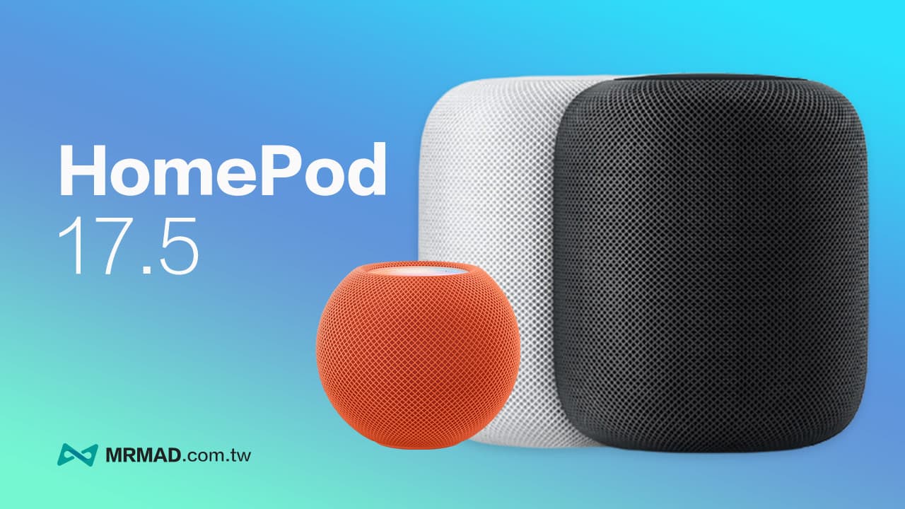 homepod software 17 5 releases