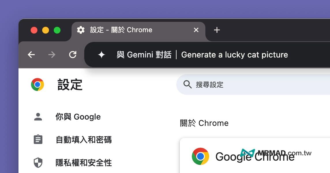 how chrome calls google gemini 4