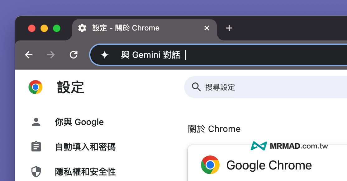how chrome calls google gemini 5