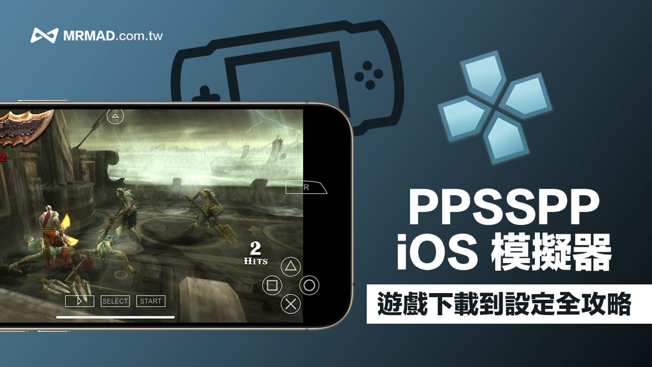 ppsspp ios