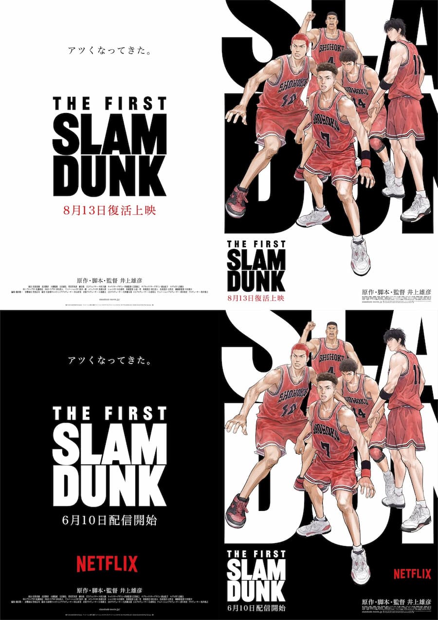 the first slam dunk netflix jp on the shelves 1
