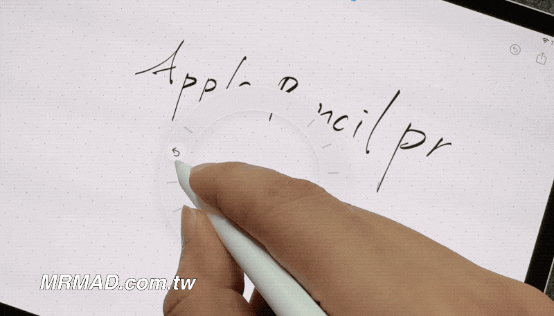 Apple Pencil Pro是最適合繪圖設計師的一支創作筆 6