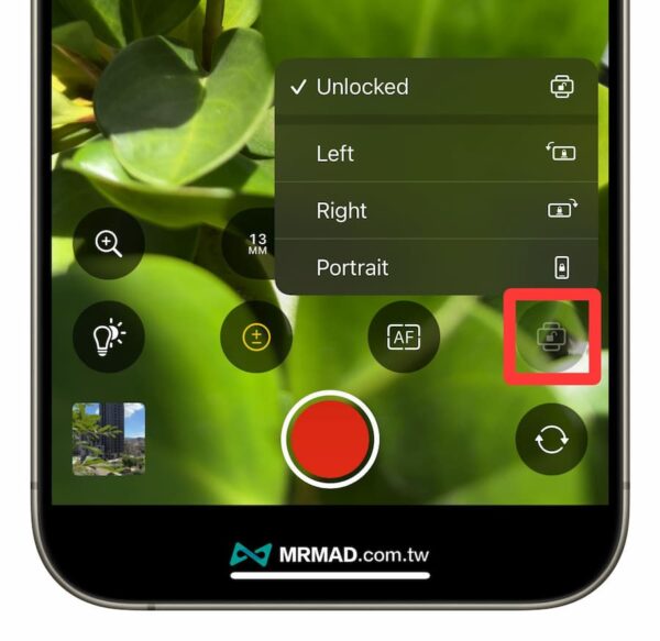 Final Cut Camera 教學：零基礎iPhone 攝影完全上手技巧 - 瘋先生