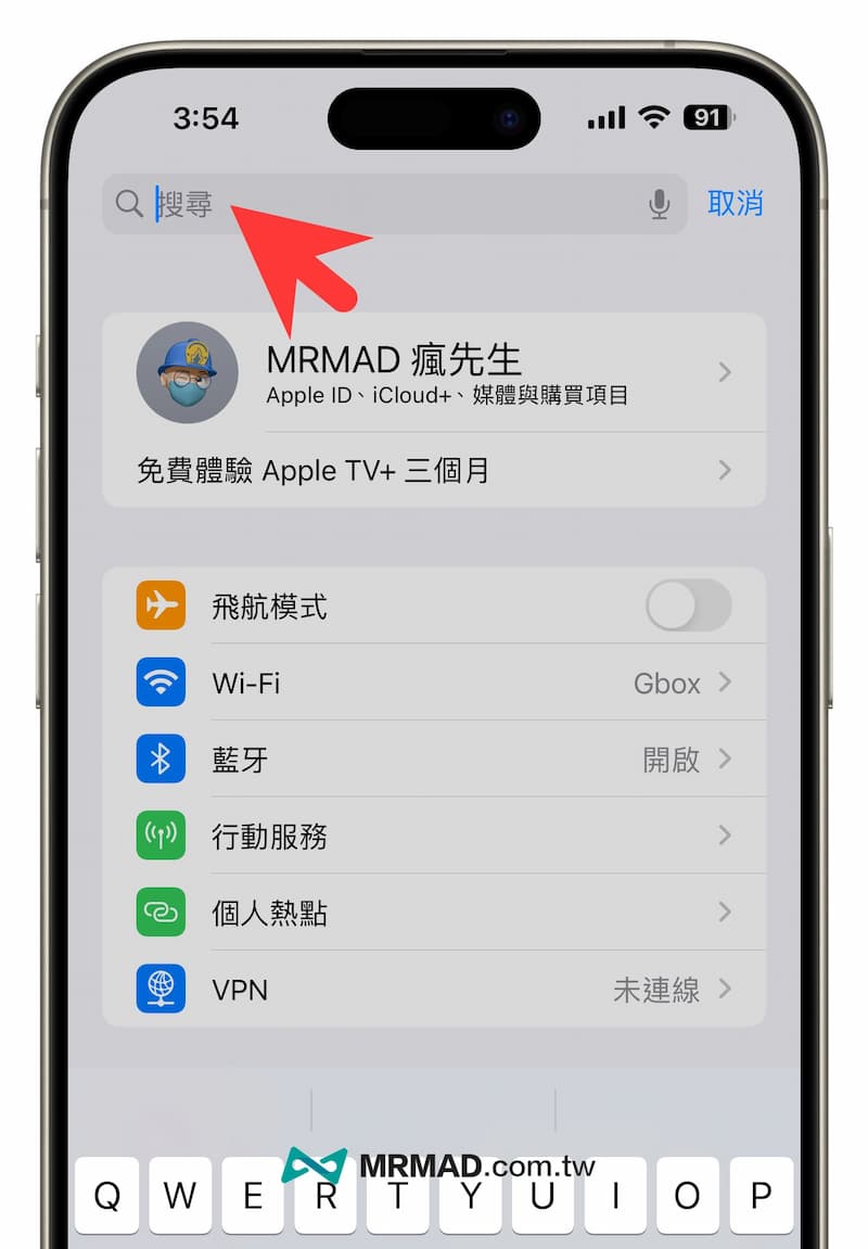 如何修復 iPhone App 中文語言無法顯示問題 1