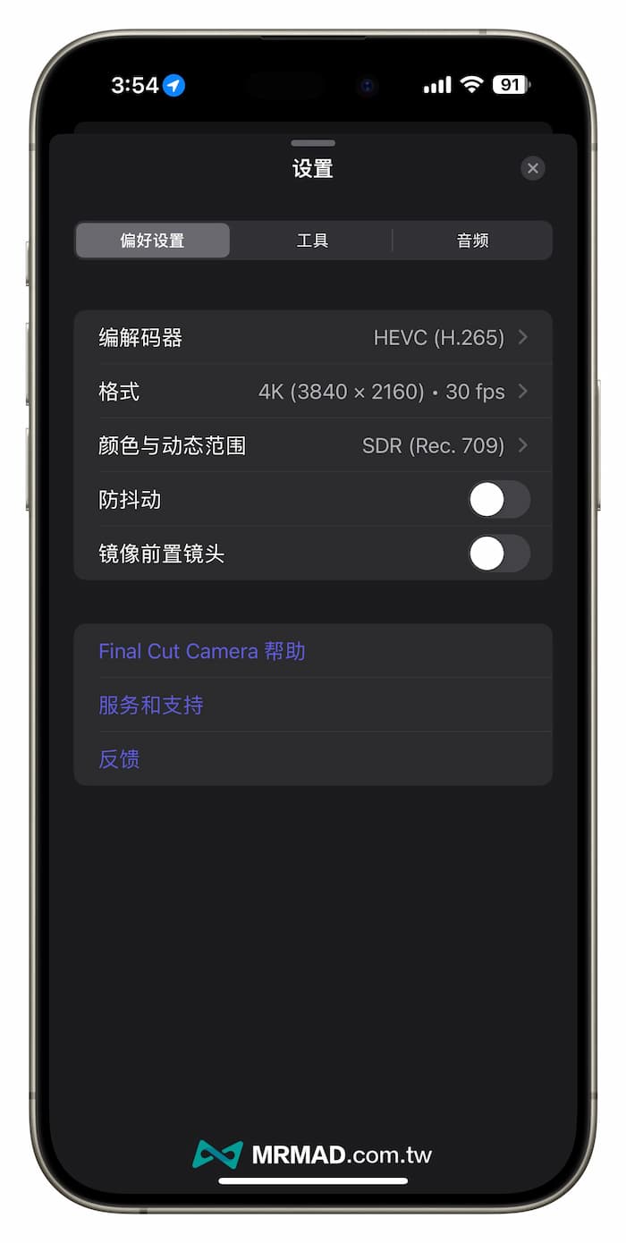 如何修復 iPhone App 中文語言無法顯示問題 3