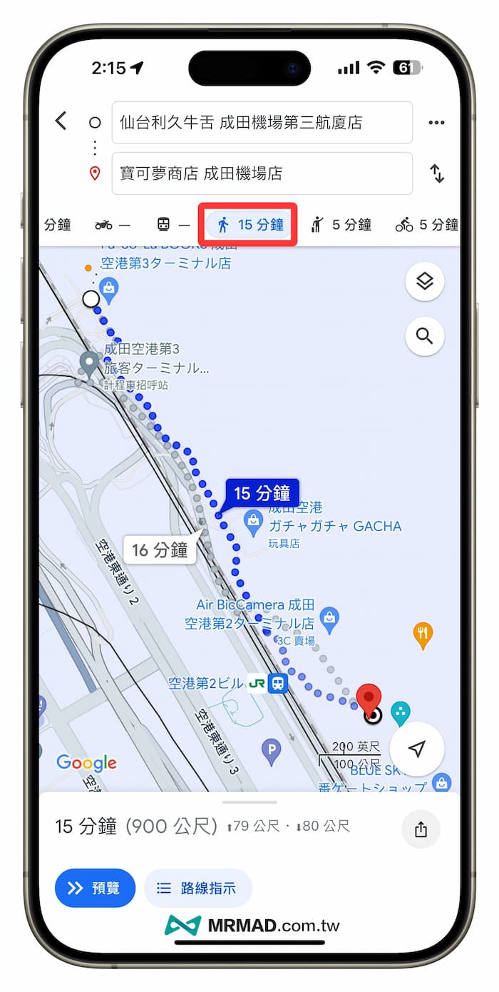 Google Map電梯路線如何規劃