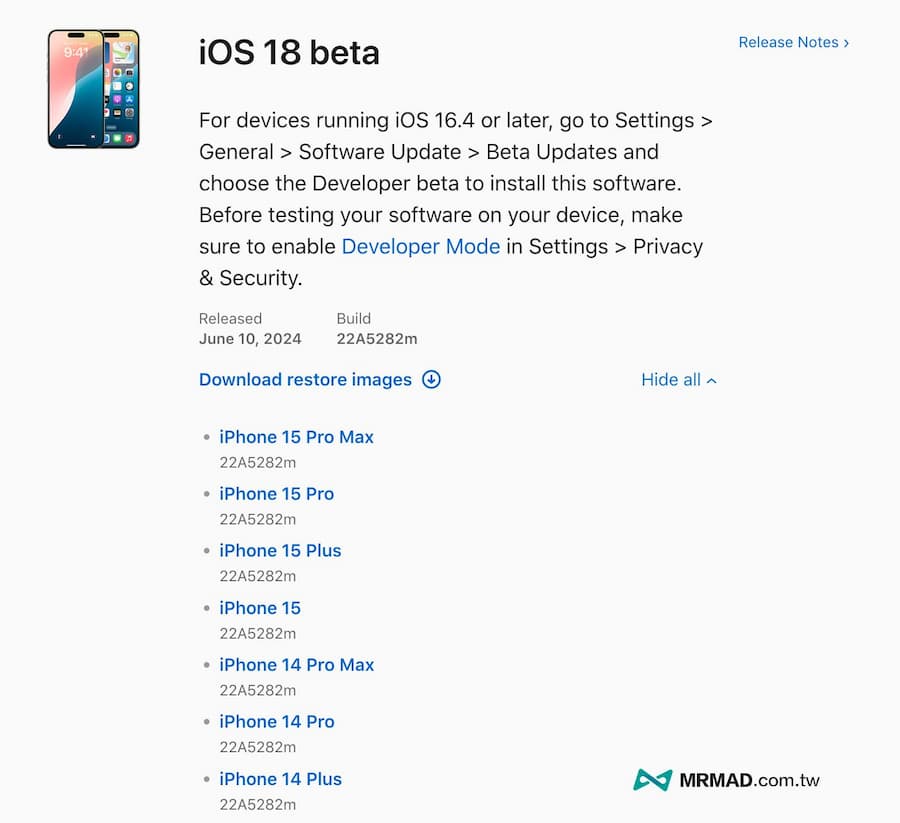 透過電腦升級 iOS 18 Beta 測試版方法 2