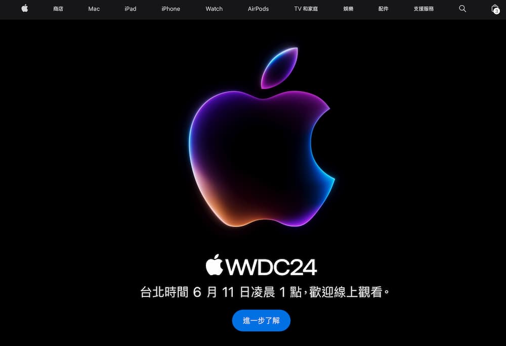 how to watch apple 2024 wwdc event live 1