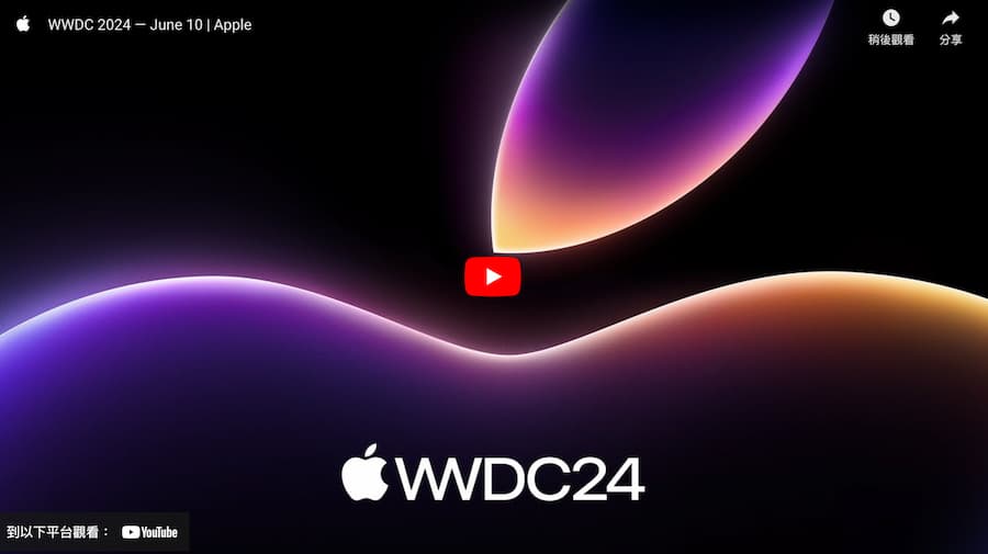how to watch apple 2024 wwdc event live 2