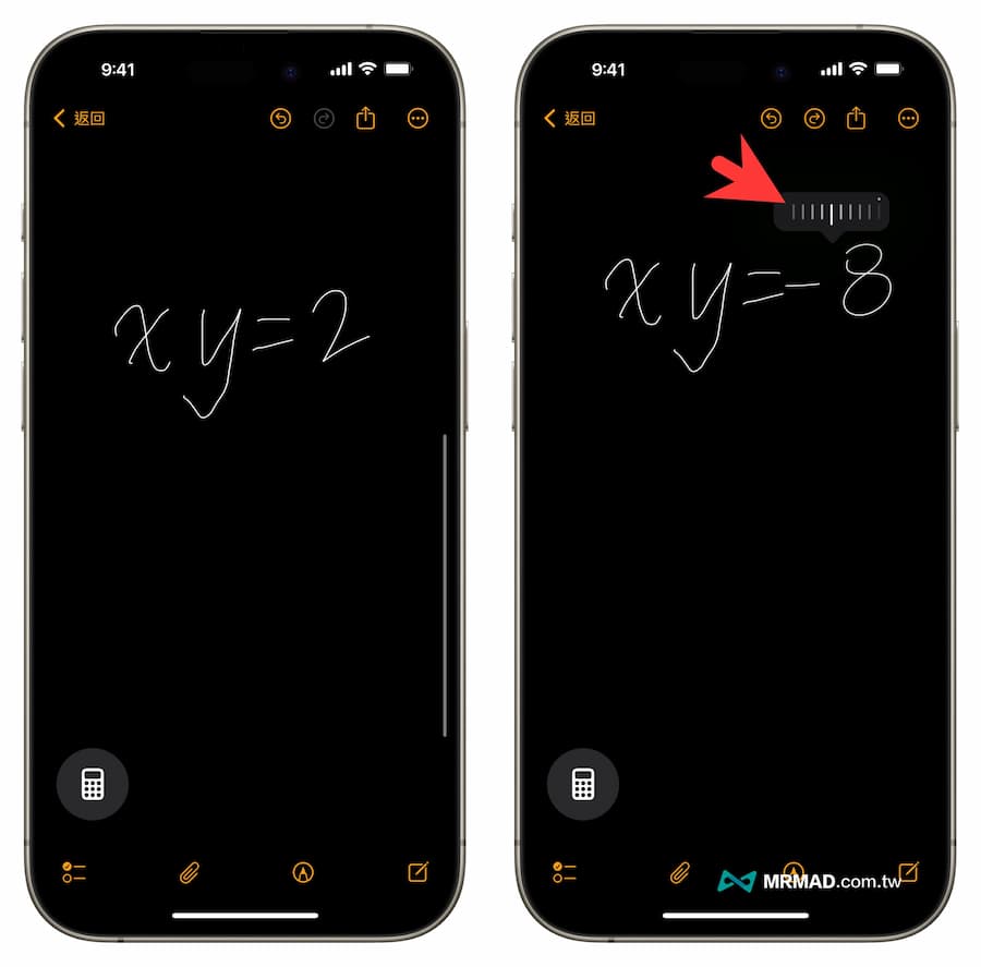 iOS 18 計算機「數學備忘錄」模式 5
