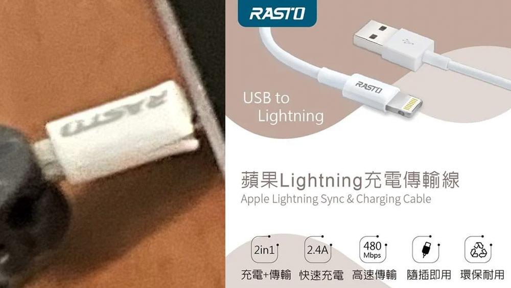 iPad充電自燃原因與非認證MFi充電線有關