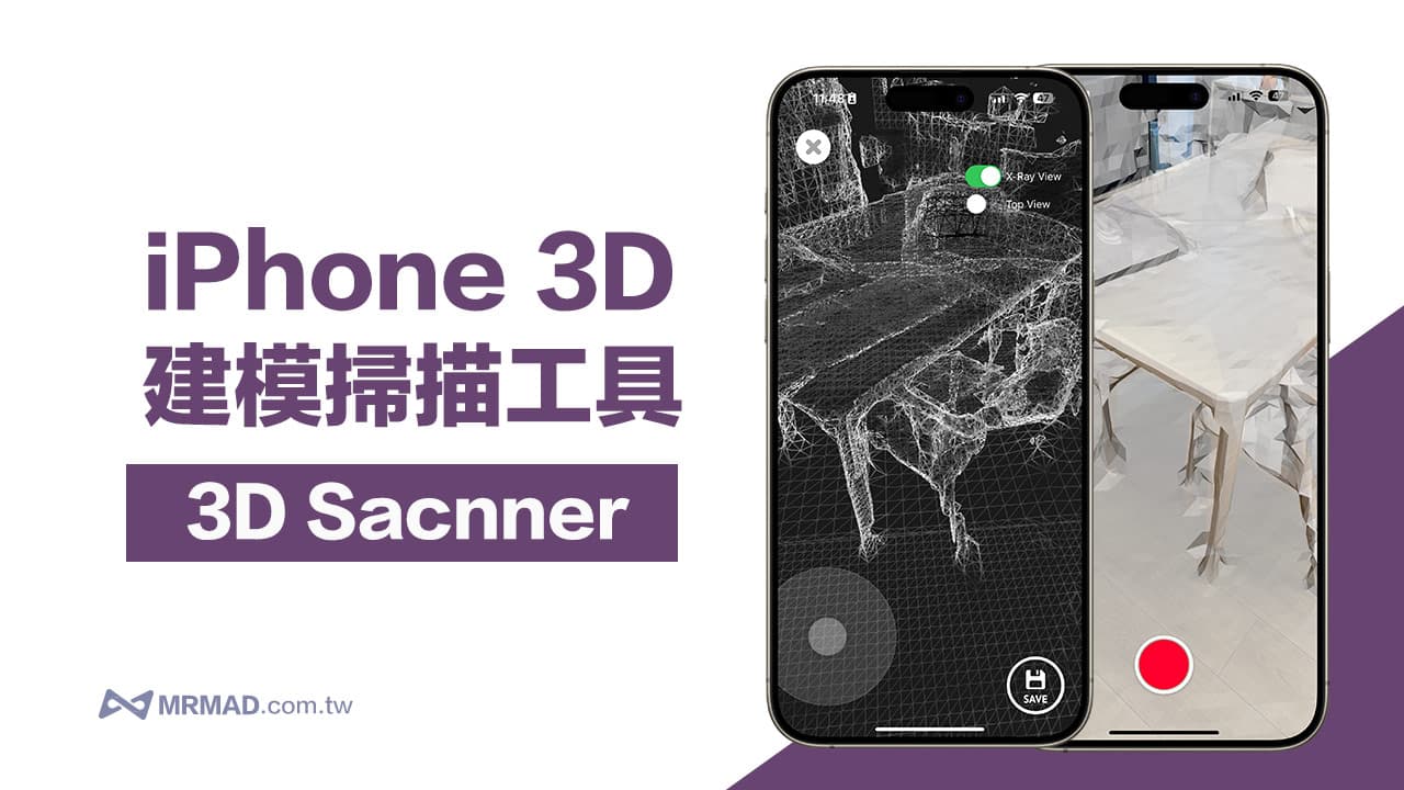 iphone 3d sacnner app