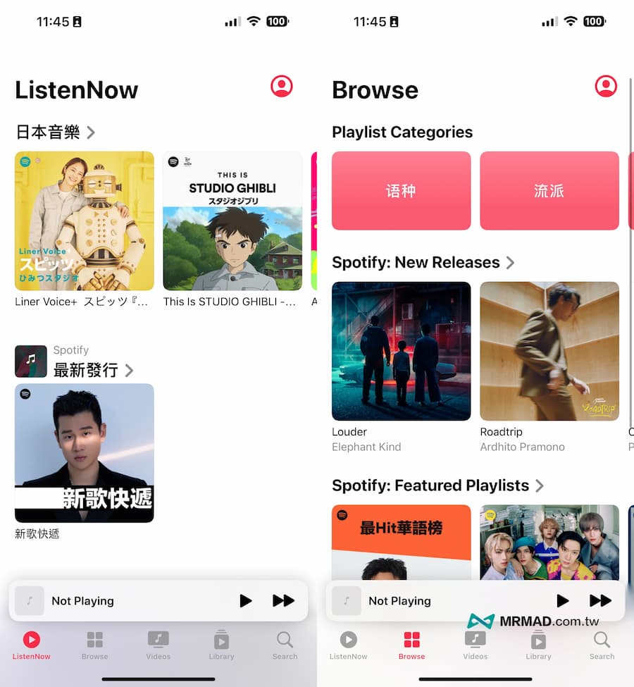《ListenNow》iPhone 線上免費聽音樂播放軟體