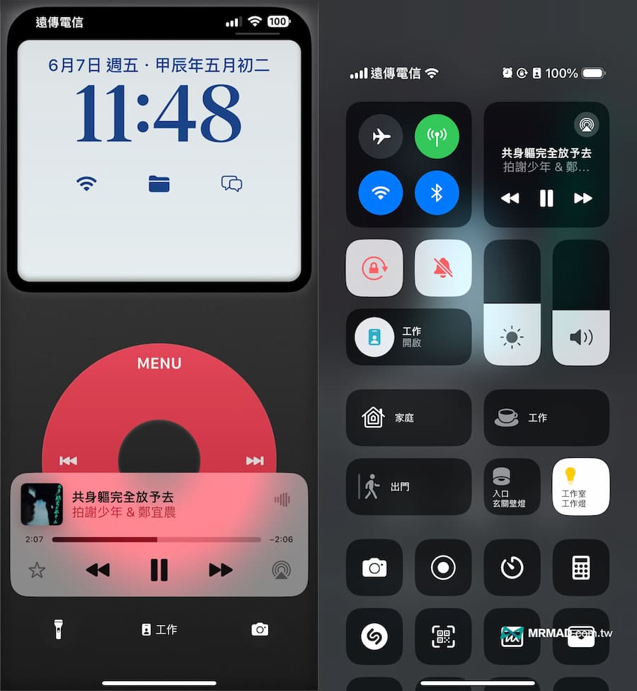 《ListenNow》iPhone 線上免費聽音樂播放軟體 7