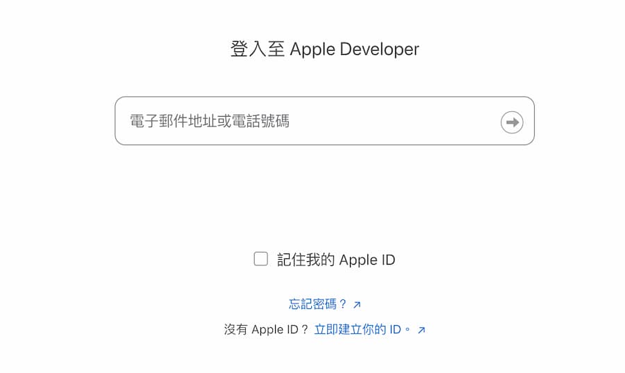 如何升級到 macOS Sequoia Beta 測試版本 1