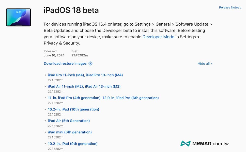 透過電腦升級 iPadOS 18 Beta 測試版方法 2