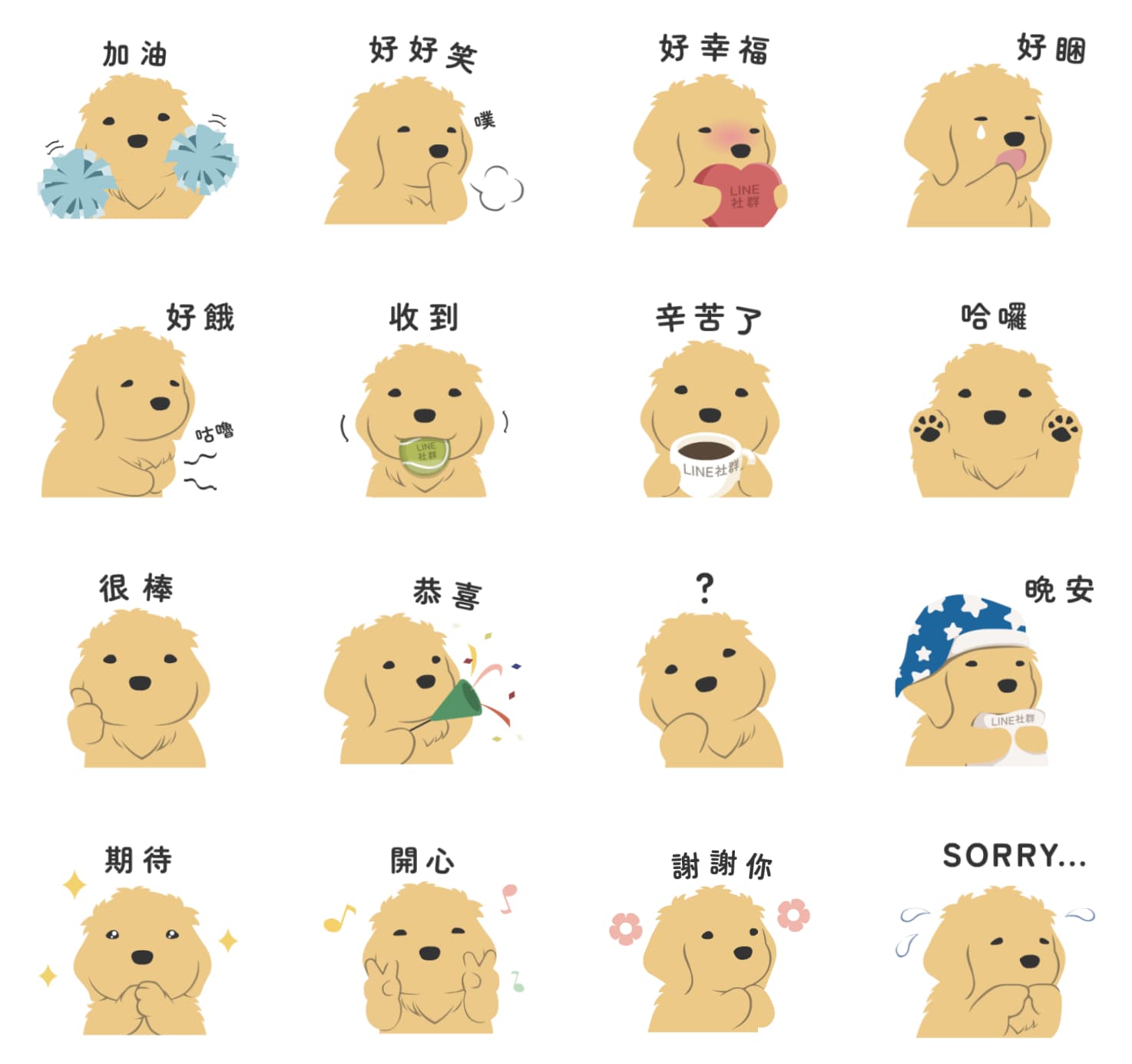 2024 july line free stickers w4 2