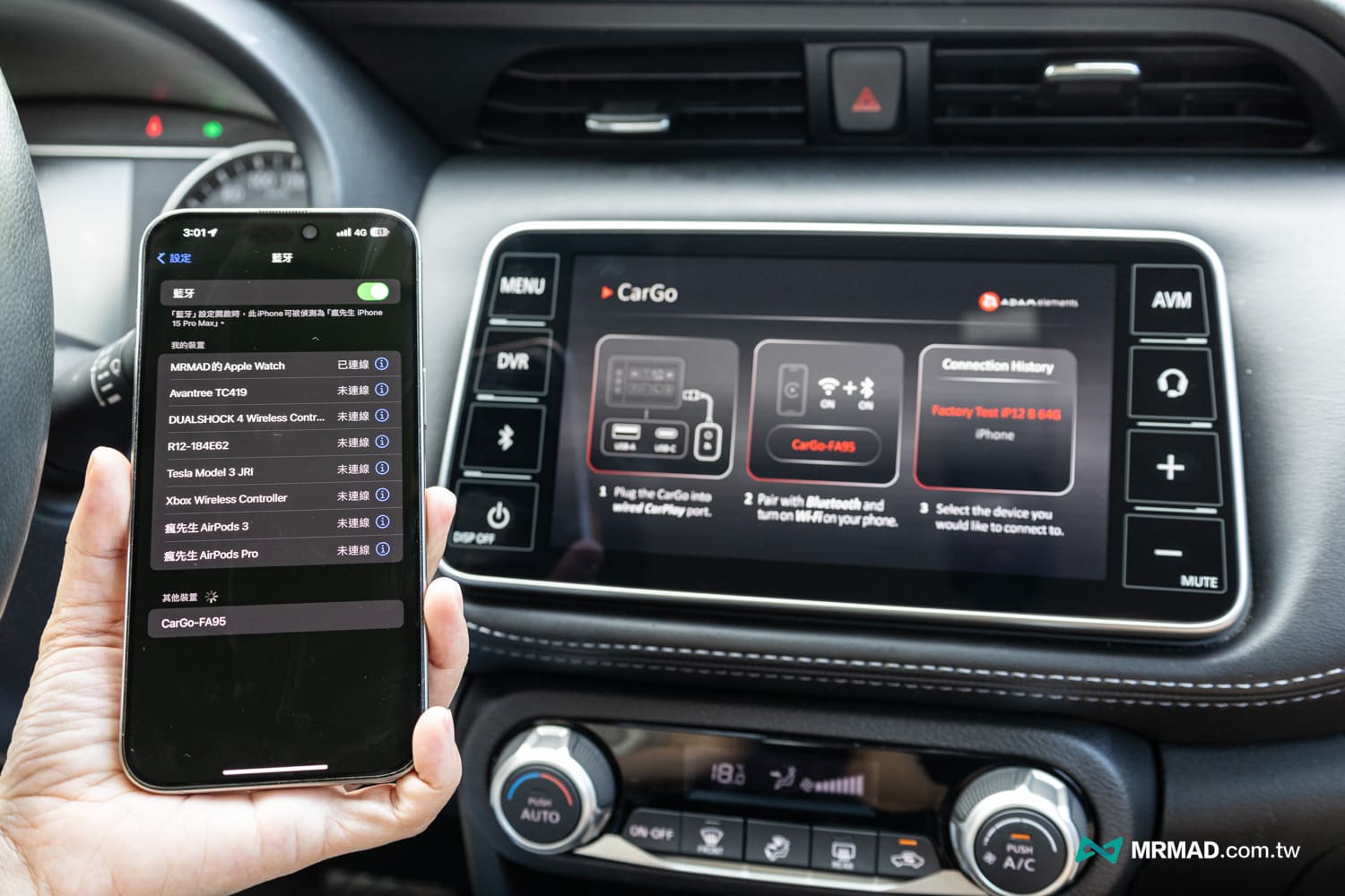 CarGo CarPlay 無線連線配對超簡單2