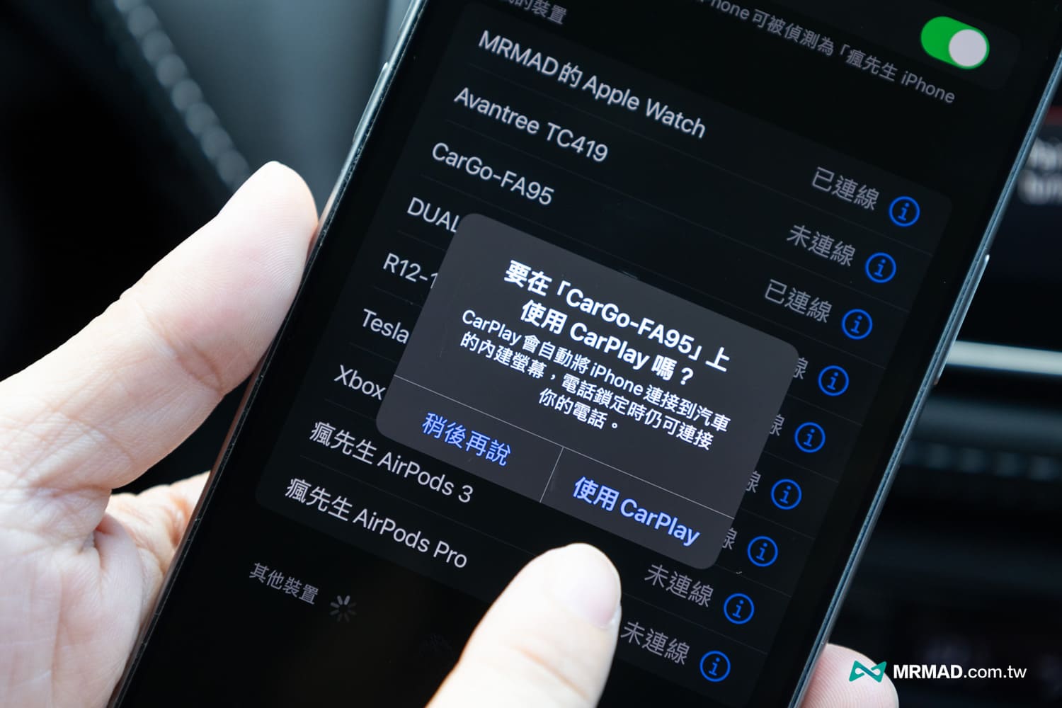 CarGo CarPlay 無線連線配對超簡單3