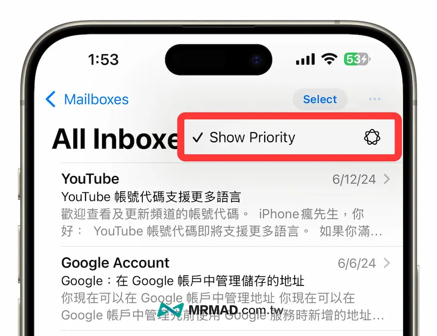 Apple Intelligence優先顯示重要郵件
