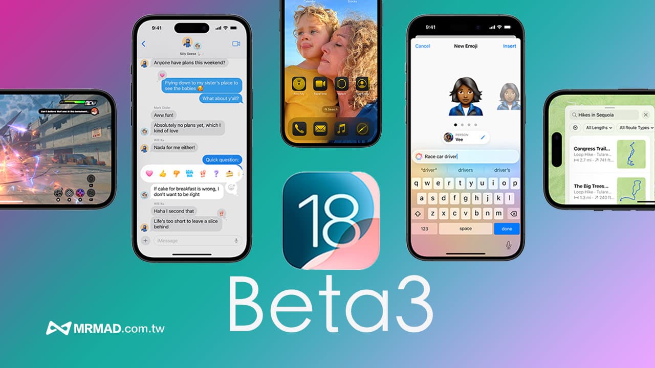 apple new updated builds ios18 beta 3