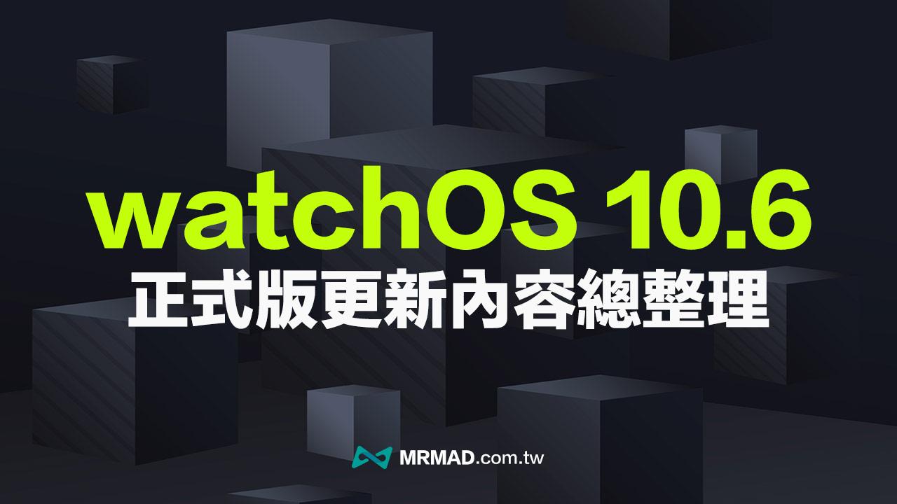 apple watchos 106 releases