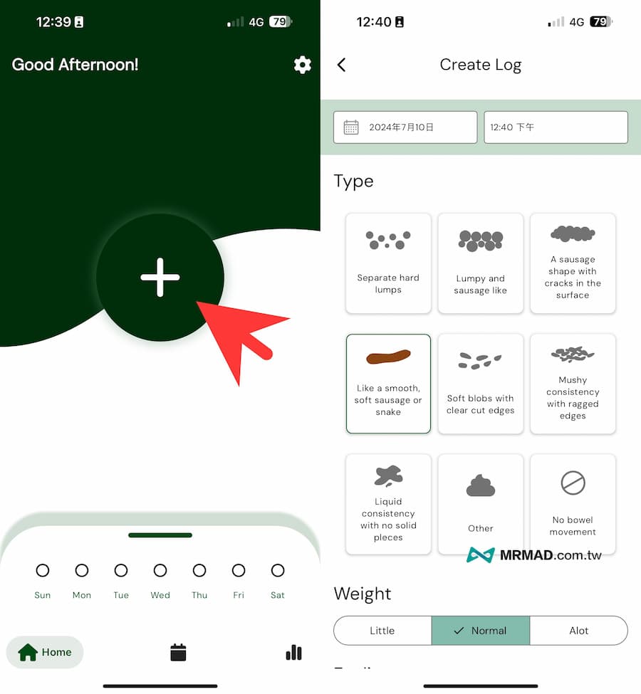 《Bowel Movement》排便紀錄 App 工具使用技巧 1