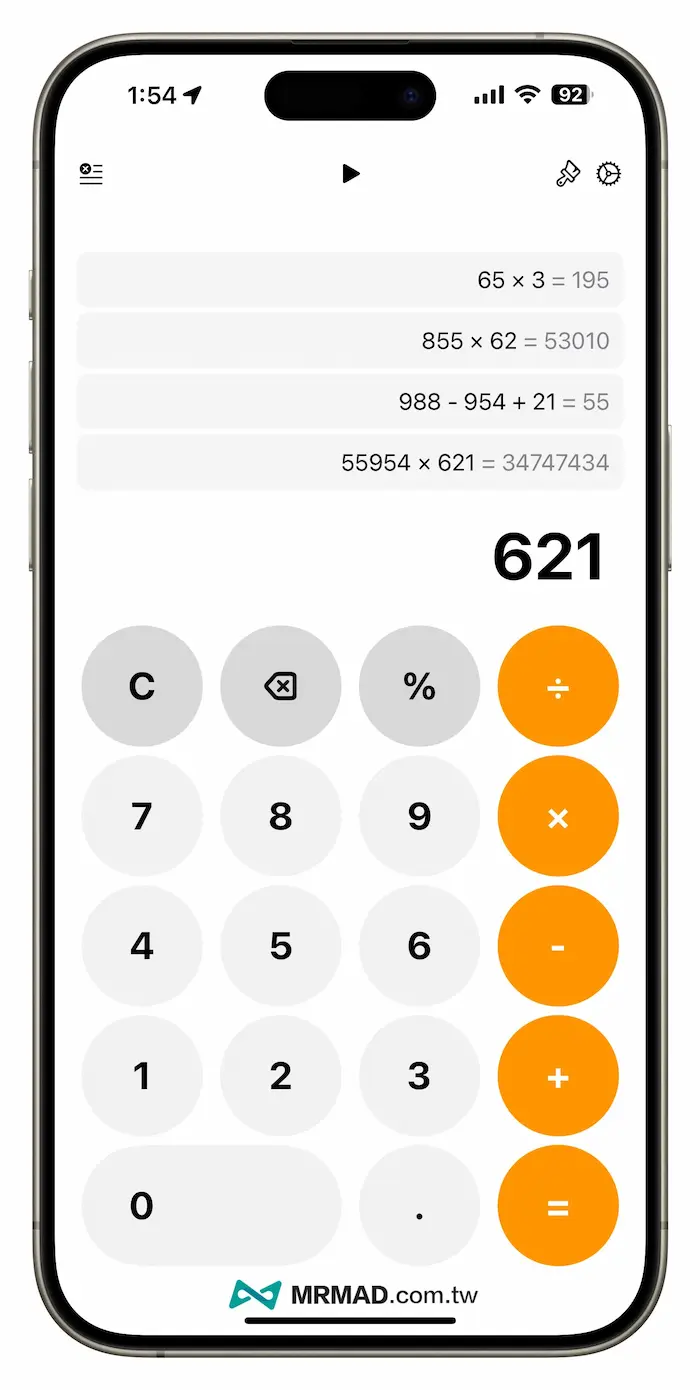 iPhone 計算機小工具《Calculator Key》用法