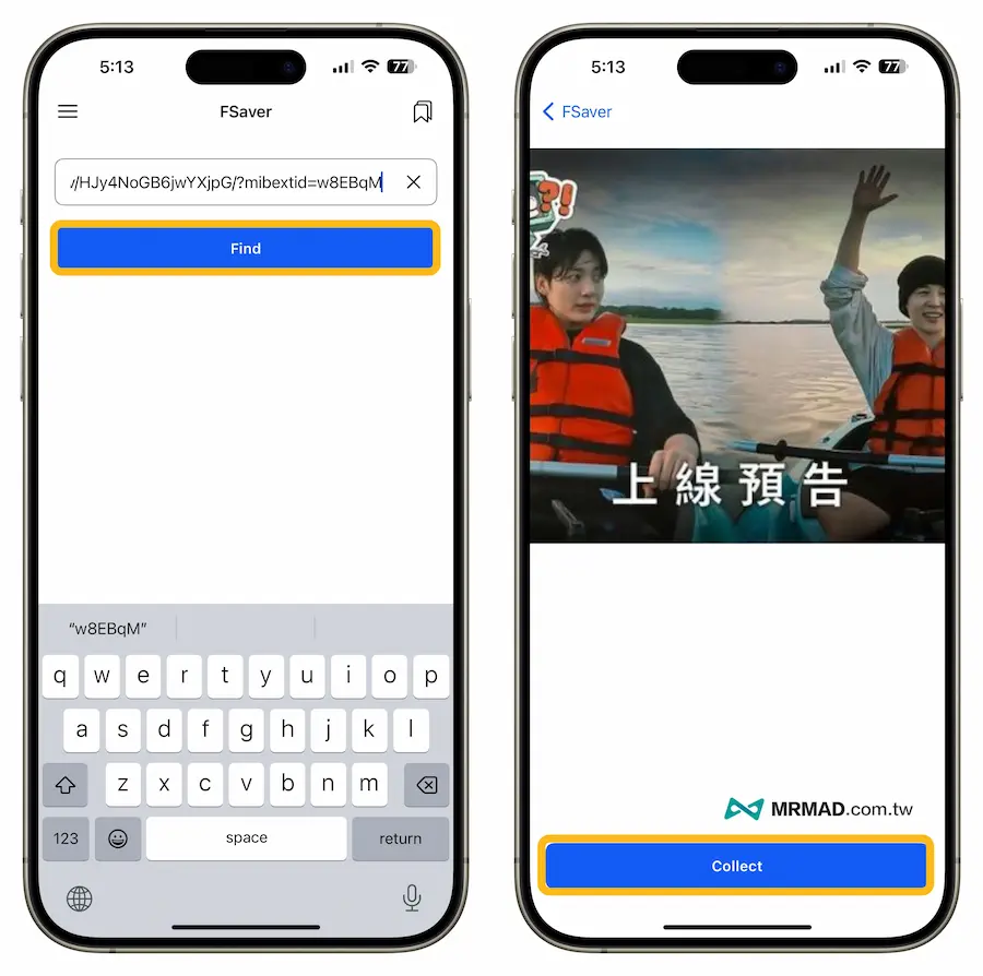 《FSaver》手機下載FB影片iPhone App 使用方式 1