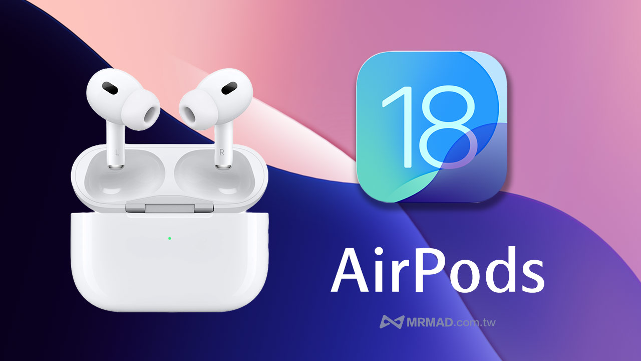 ios 18 airpods pro new features