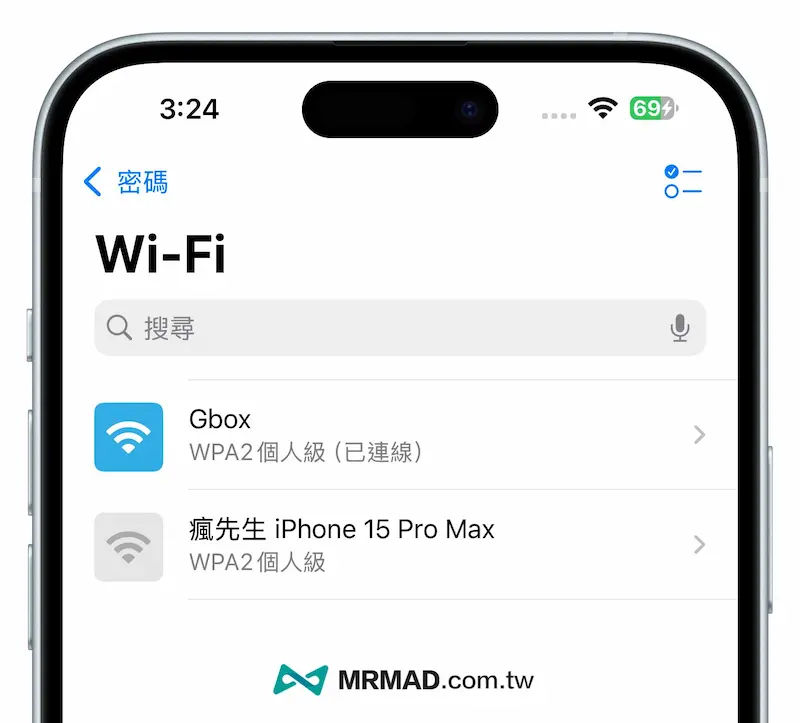 iOS 18密码App教学｜11招搞懂全新iPhone帐号密码管理操作方式