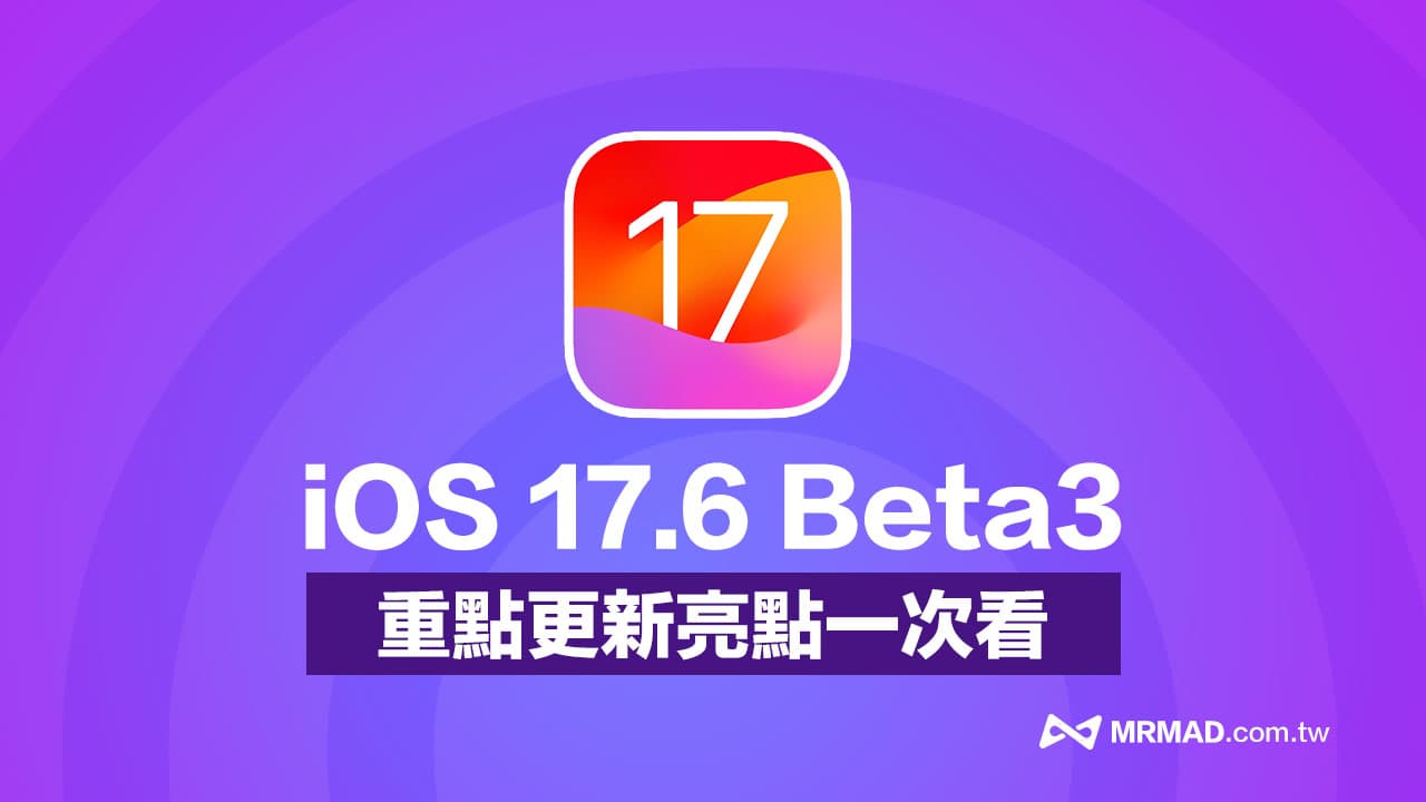 ios176 beta 3 update summary