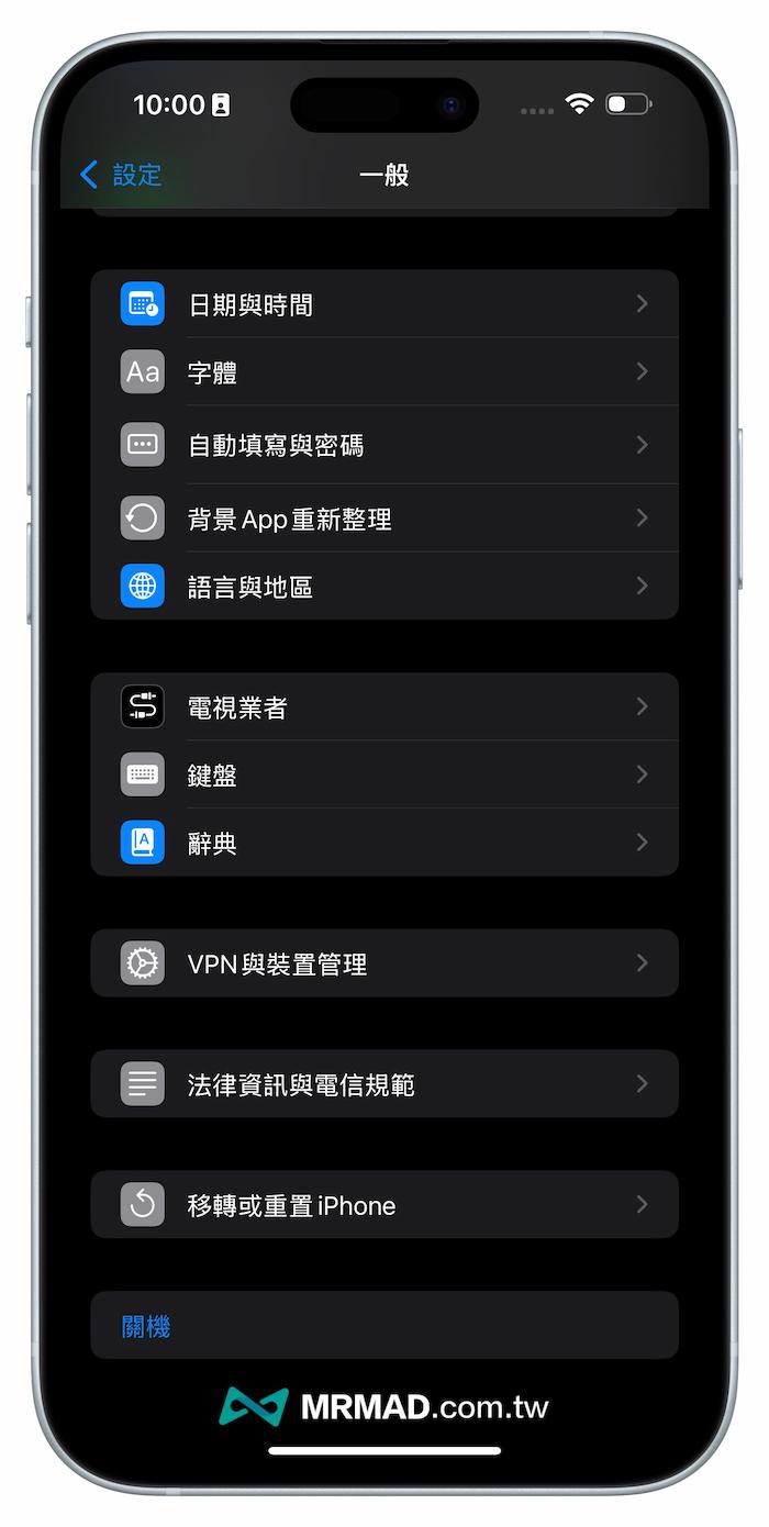 iOS 18 beta3 新功能內容總整理 15