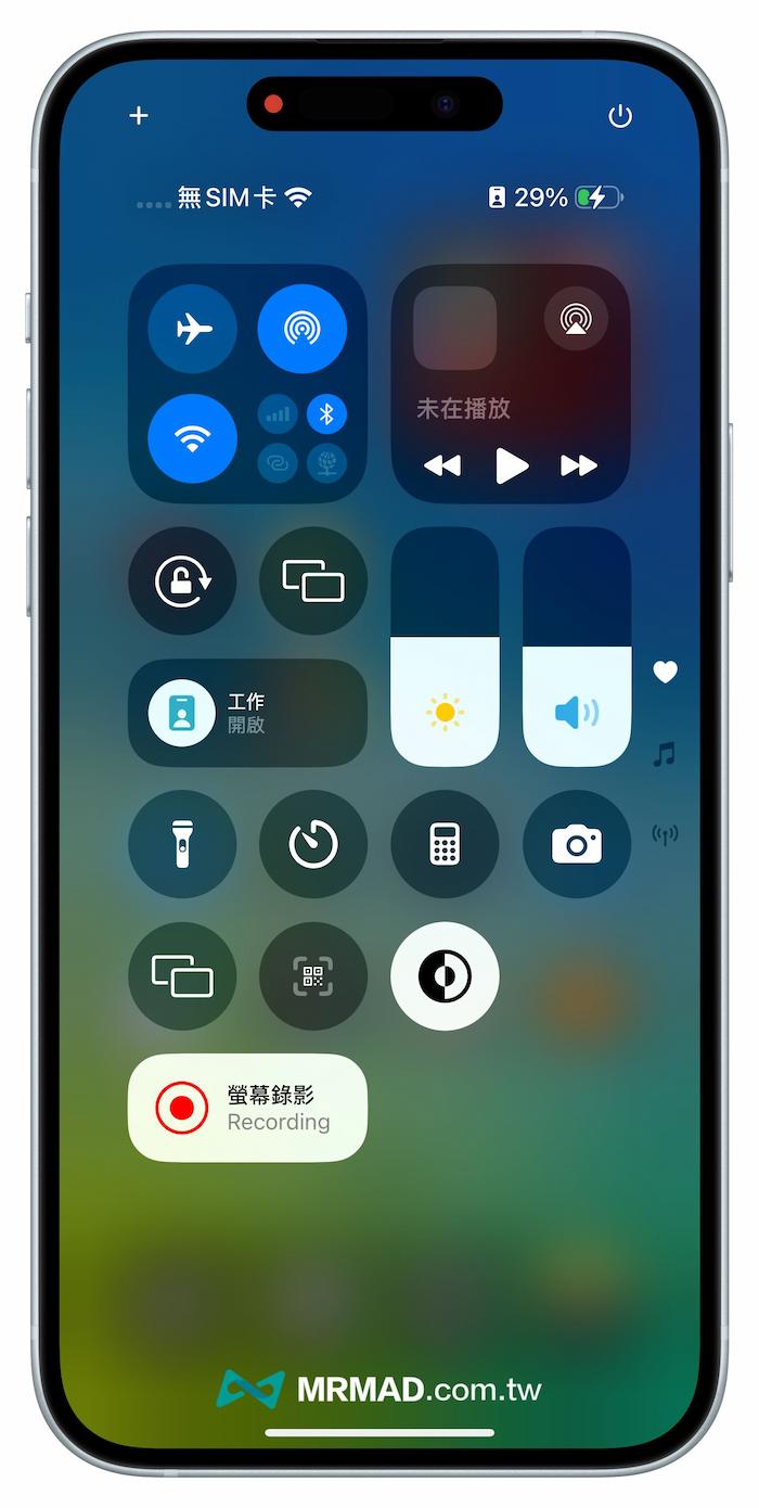 iOS 18 beta3 新功能內容總整理 5