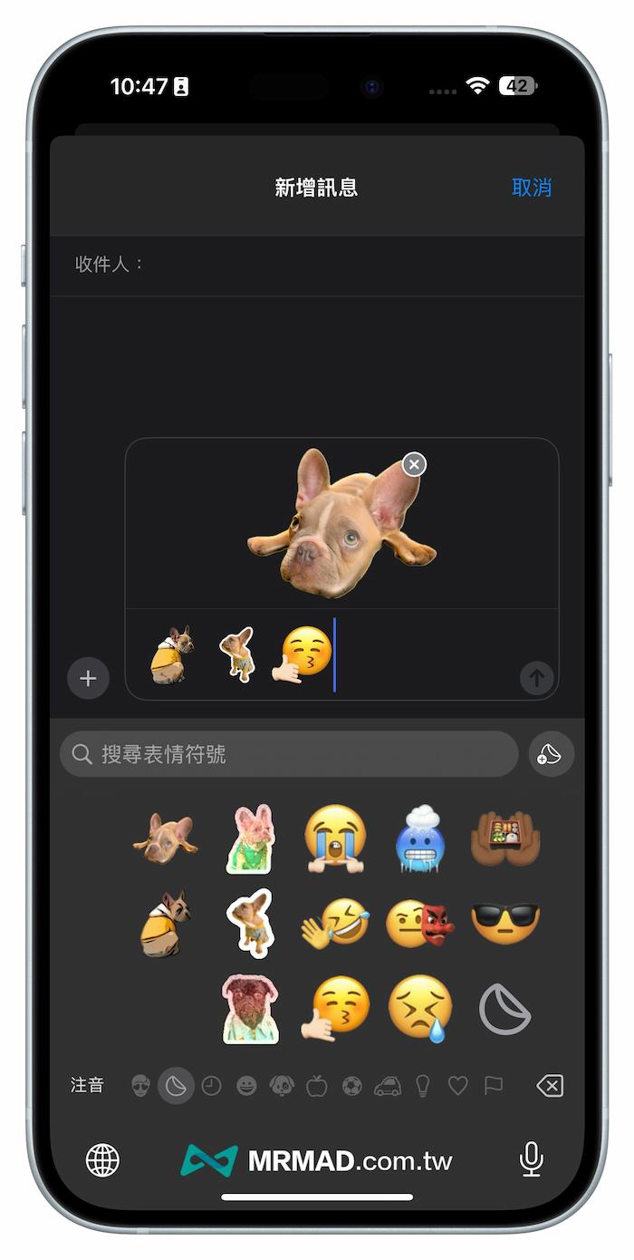 iOS 18 beta3 新功能內容總整理 9