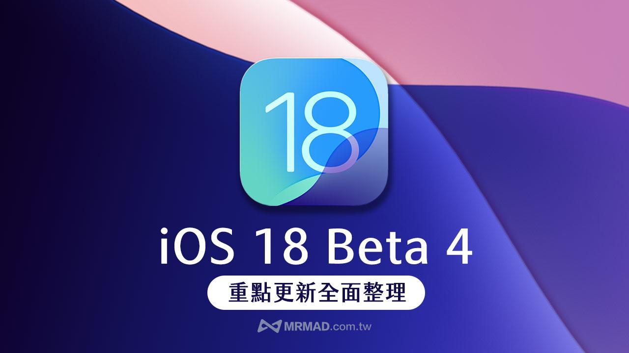 new ios18 beta 4 features