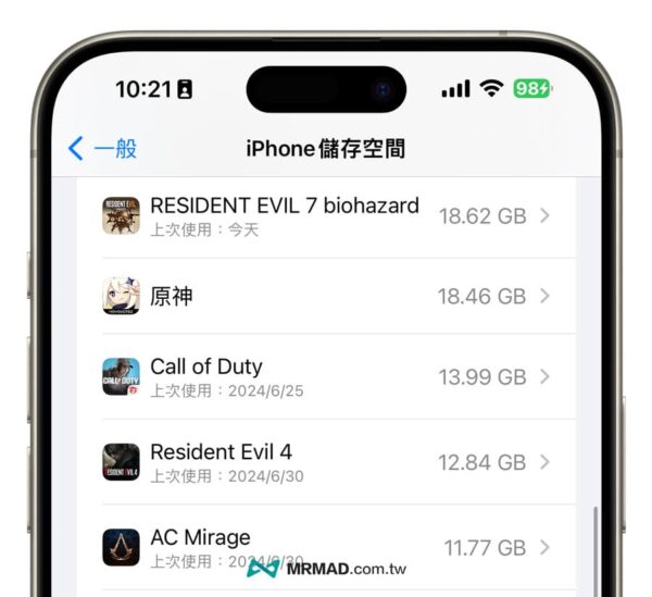 《惡靈古堡7：生化危機》iOS 遊戲評測分享，蘋果3A最成功代表作之一 - 瘋先生