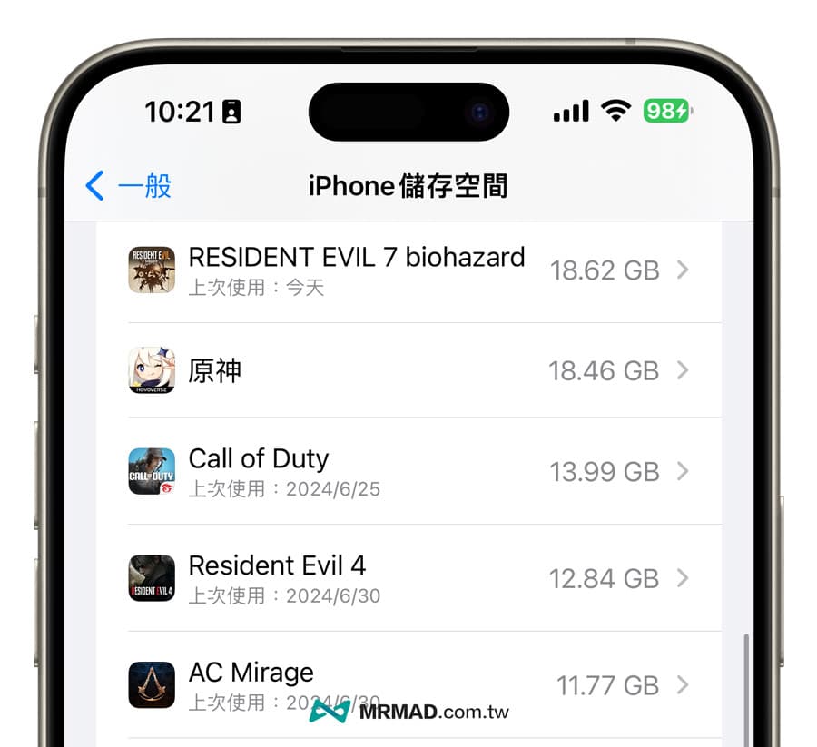 resident evil 7 biohazard iphone 1k