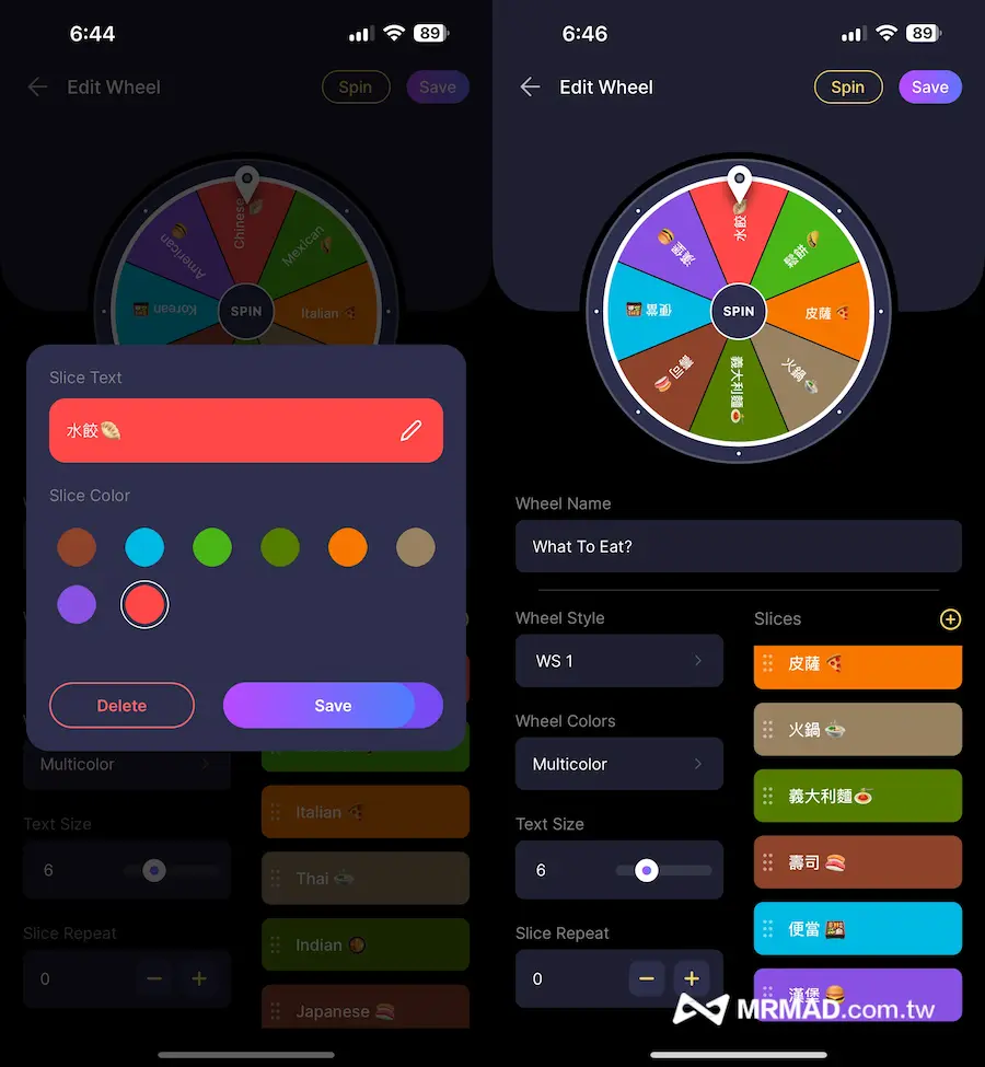 幸運隨機電子轉盤抽籤APP《Spinning Wheel》使用方式 1